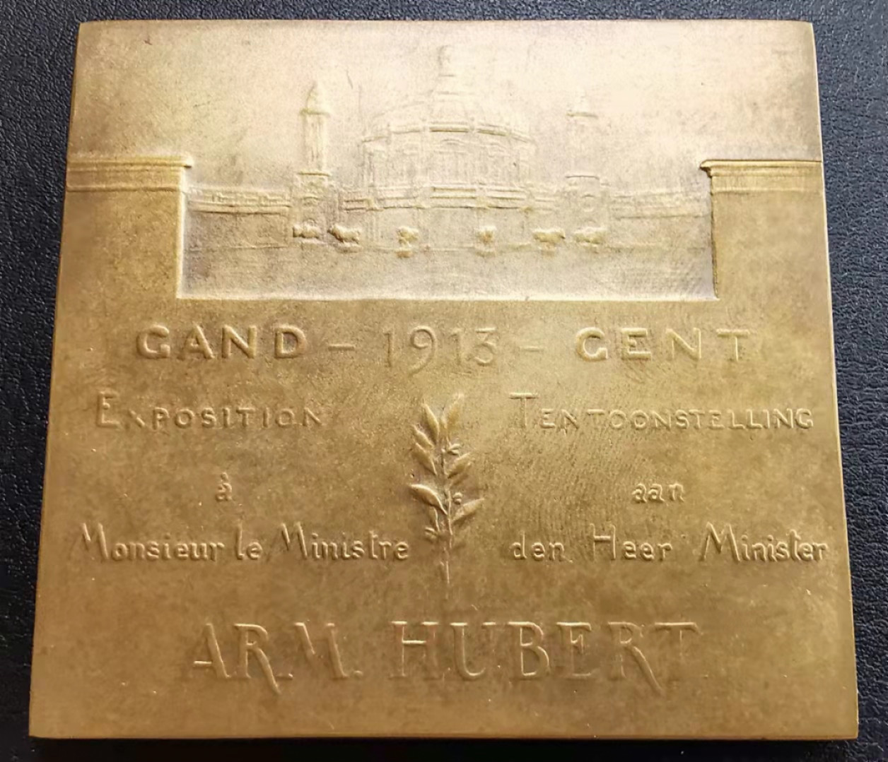 凡希社世界钱币微拍第一百六十九期 1915比利时根特博览会纪念方型铜章少见品种 65*62mm