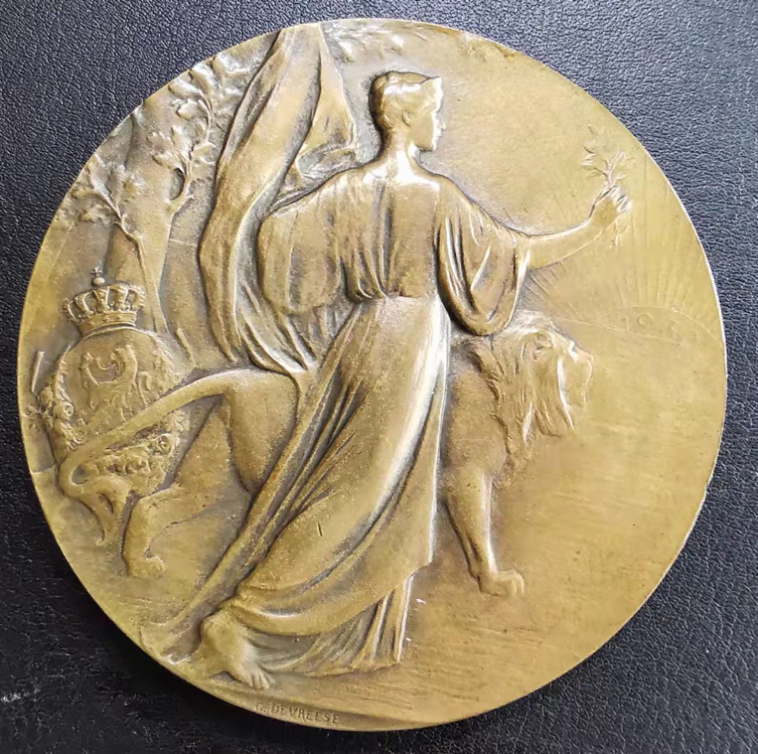 凡希社世界钱币微拍第一百六十九期 1905比利时独立75周年纪念大铜章 直径69mm