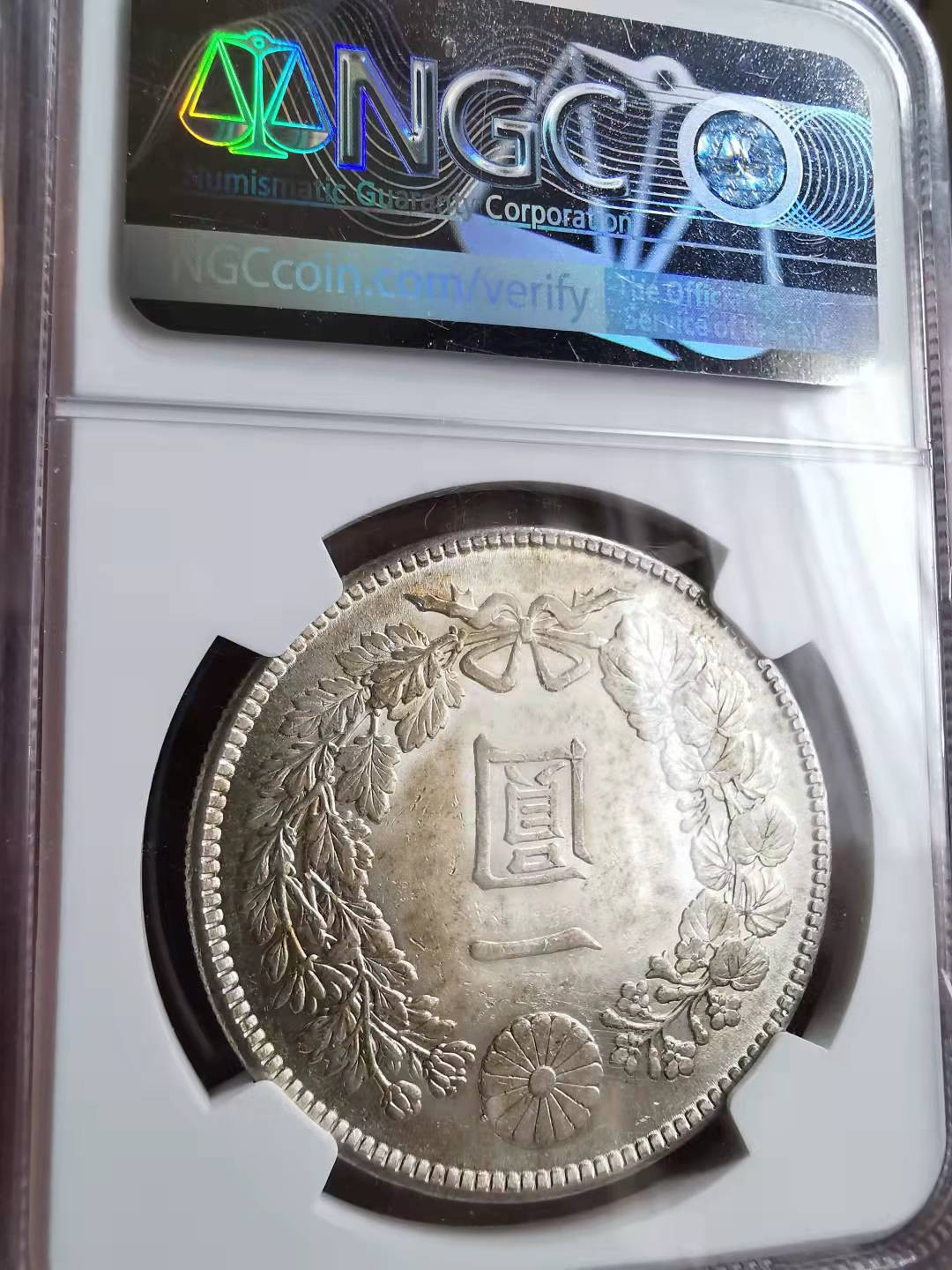 凡希社世界钱币微拍第一百六十九期 明治四十五年龙洋壹圆NGC-MS62