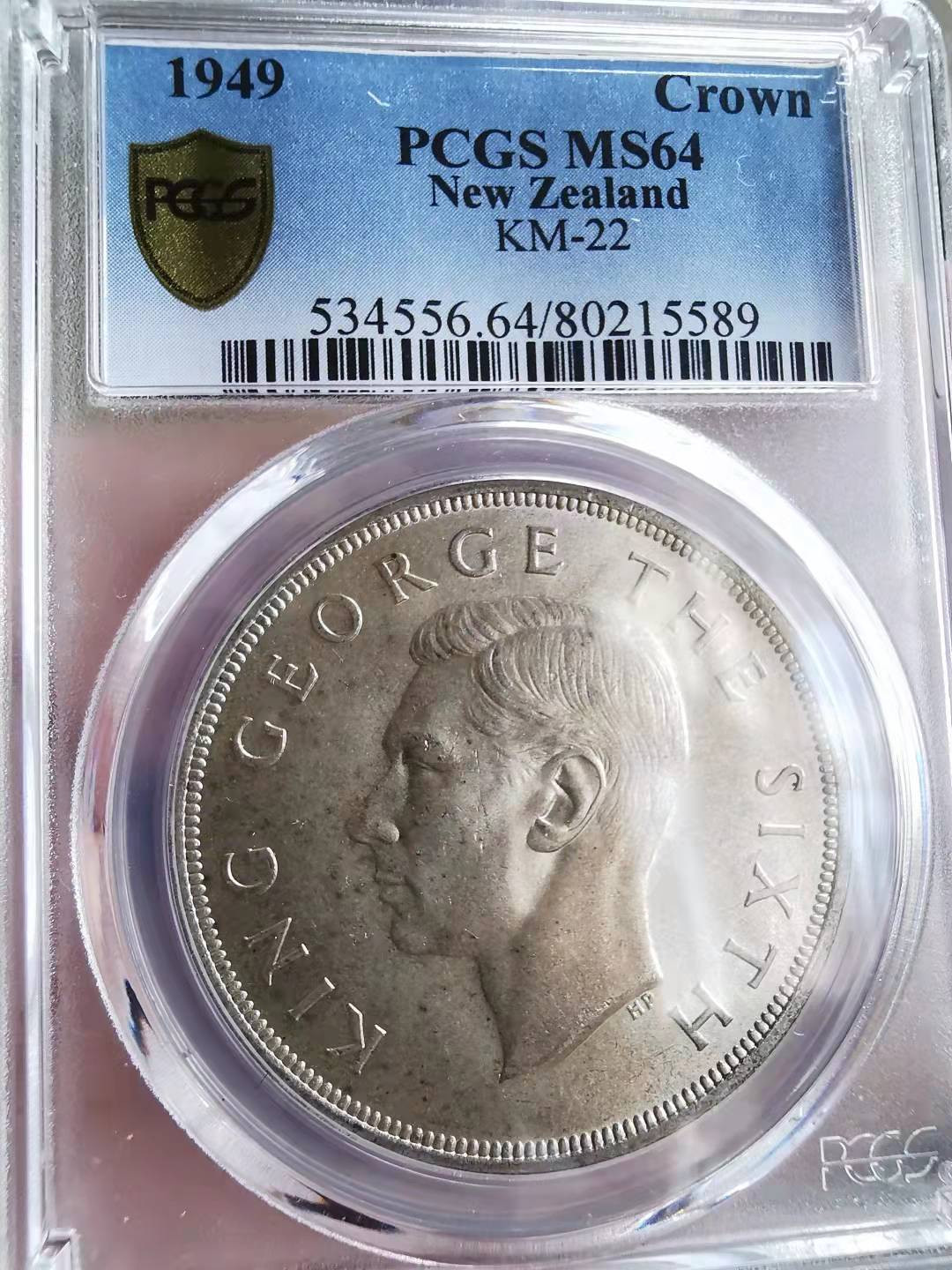 凡希社世界钱币微拍第一百六十九期 1949新西兰乔六克朗纪念大银PCGS-MS64