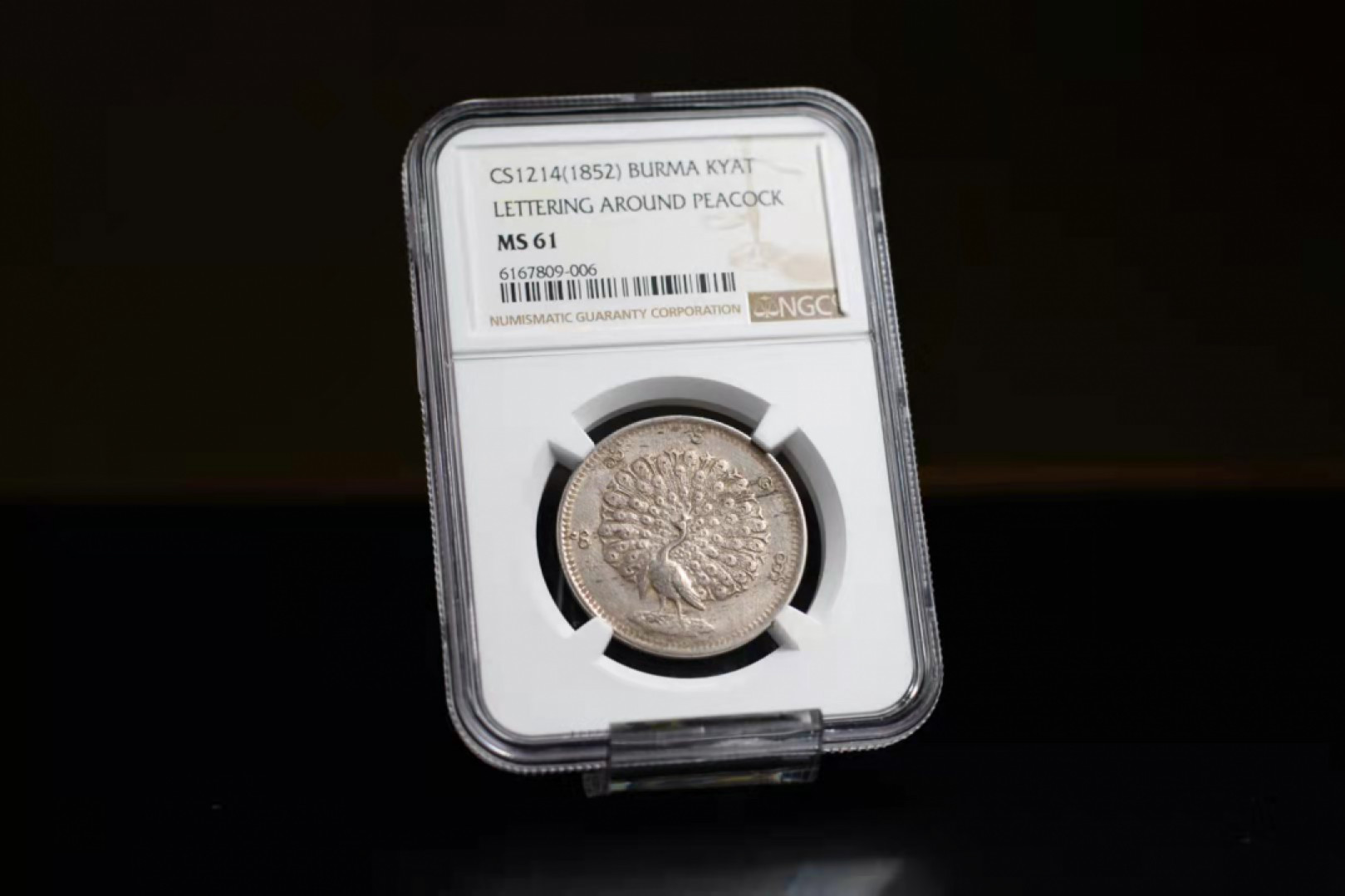 凡希社世界钱币微拍第一百六十九期 稀！1852缅甸孔雀KYAT土模版NGC-MS61收藏级！