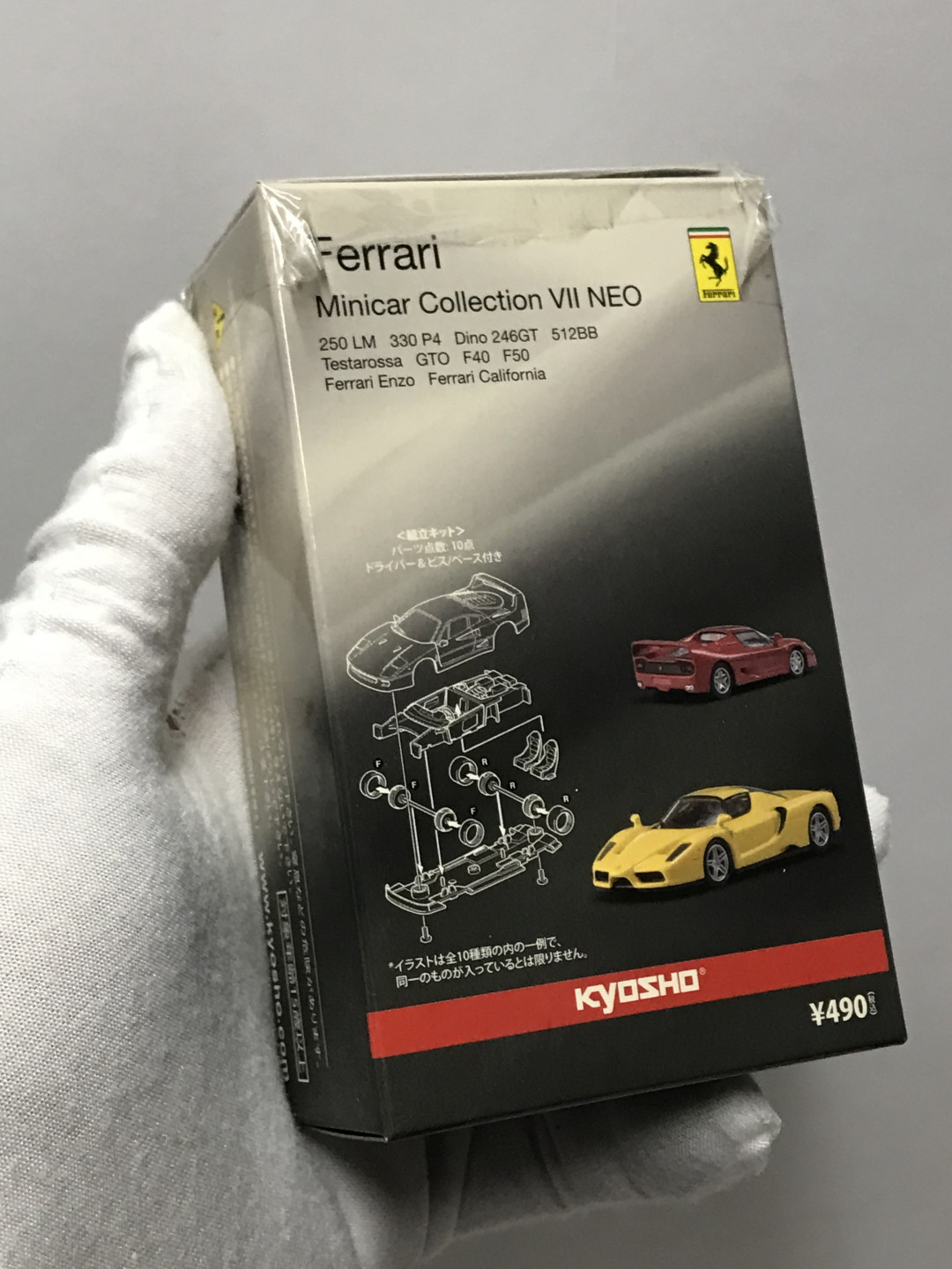 零元拍：Kyosho 法拉利超跑 车模