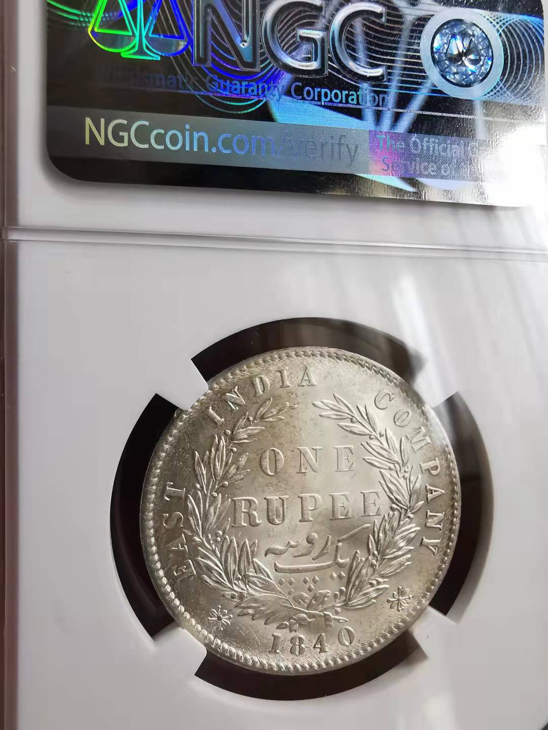 凡希社世界钱币微拍第一百六十九期 1840东印度公司小维卢比NGC-MS61