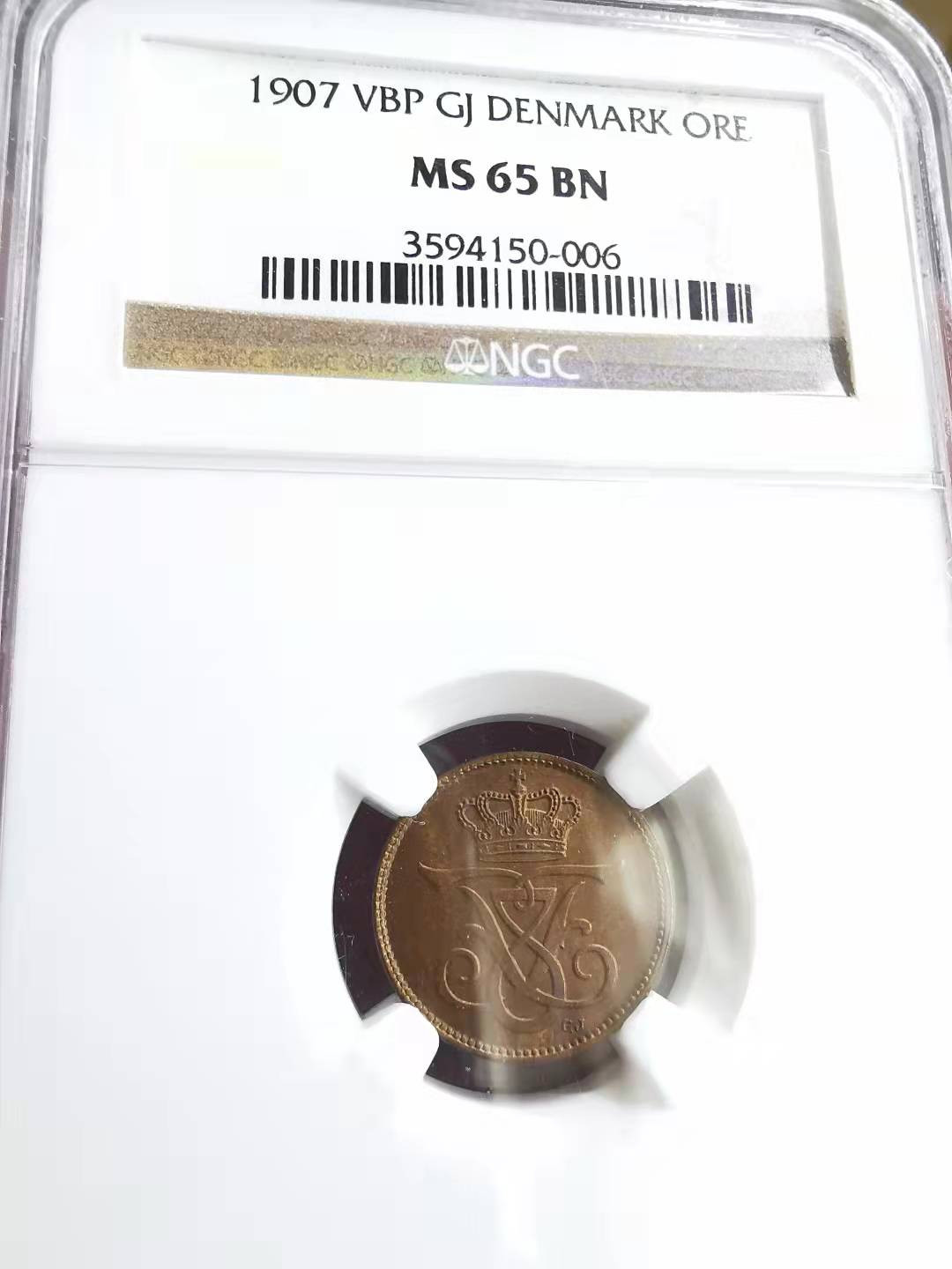 凡希社世界钱币微拍第一百六十九期 1907VBP丹麦欧尔铜辅币NGC-MS65高分收藏级！