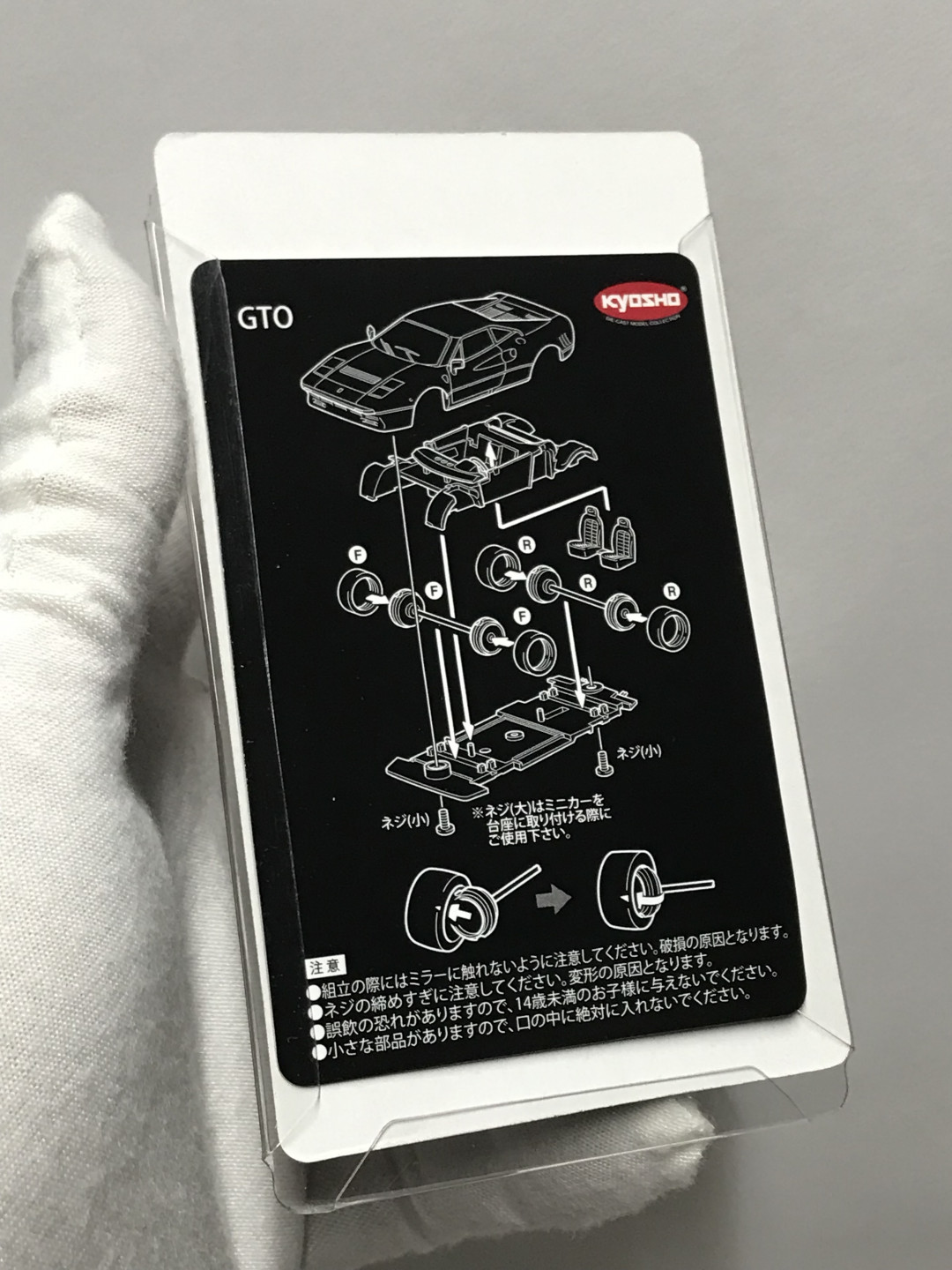 零元拍：Kyosho 法拉利超跑 车模