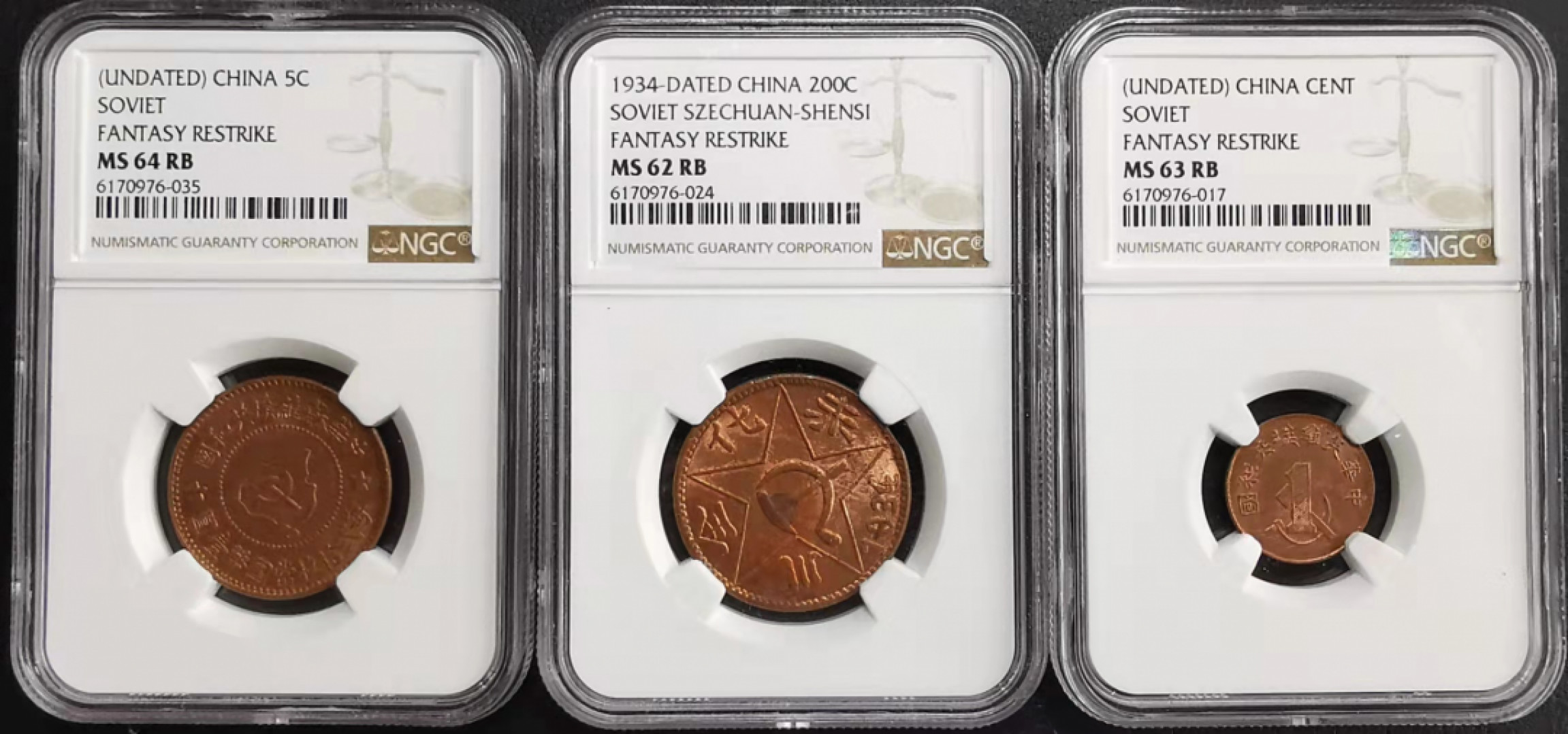 凡希社世界钱币微拍第一百六十九期 苏维埃铜币后铸三枚NGC
