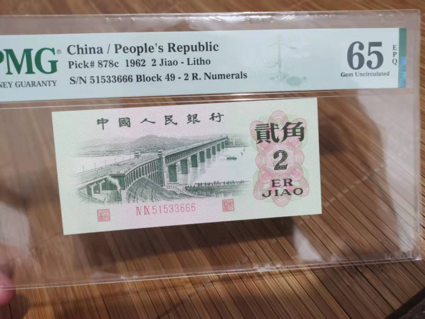 First