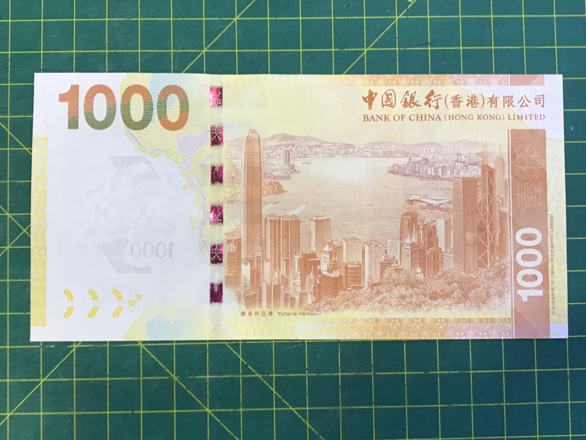 大中华拍卖第674期 香港中国银行131000豹子0 CD304000