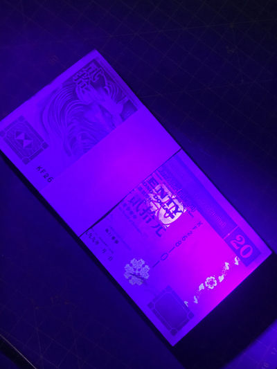 大中华拍卖第674期 - 香港汇丰银行9920一刀 KF268101-200