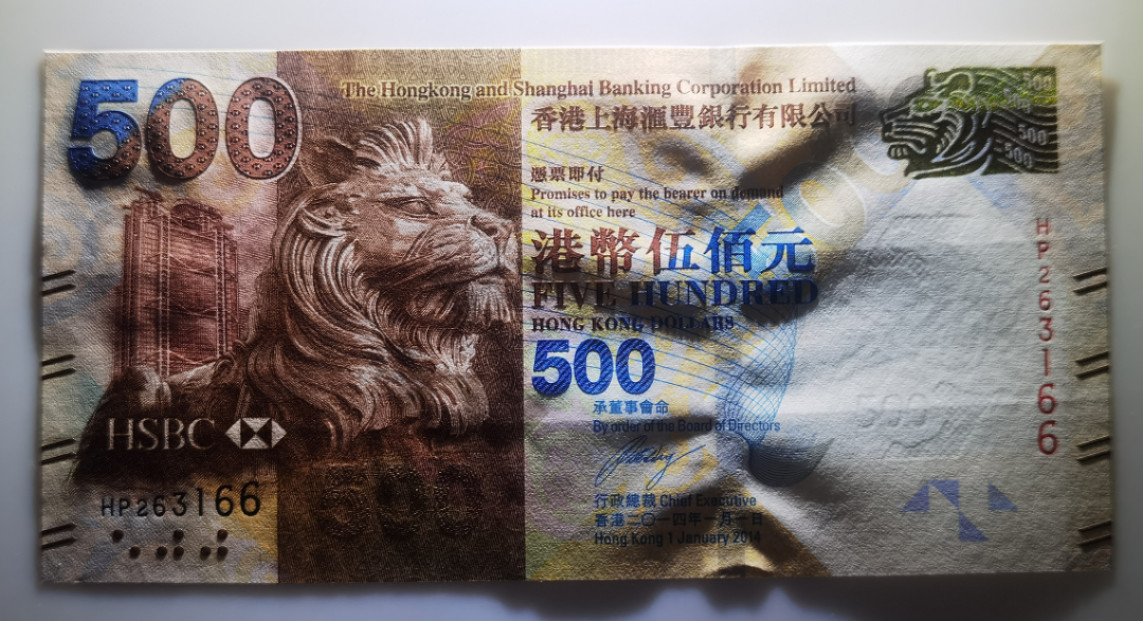 大中华拍卖第674期 香港汇丰银行20.50.100.500.1000一套尾66