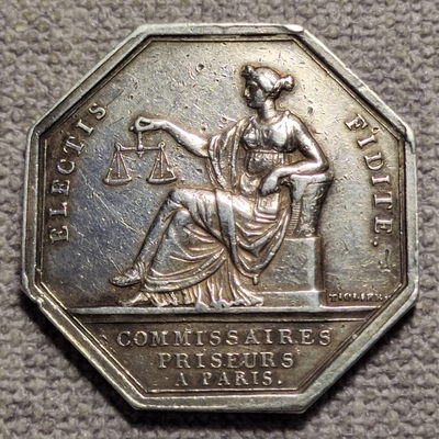 0起1加-纯粹捡漏拍-40场-中秋团圆场 - 法国巴黎拍卖行路易十八八角纪念银章