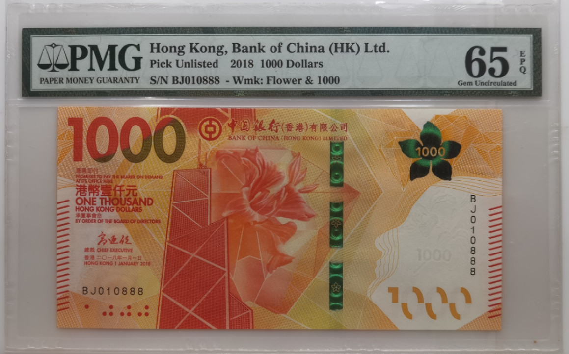 大中华拍卖第674期 香港中国银行181000豹子8 BJ010888