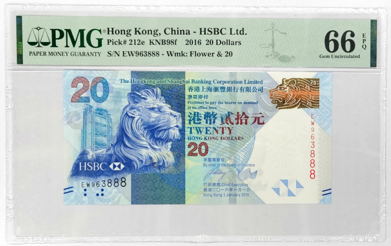 大中华拍卖第674期 香港汇丰银行1620豹子8 EW963888