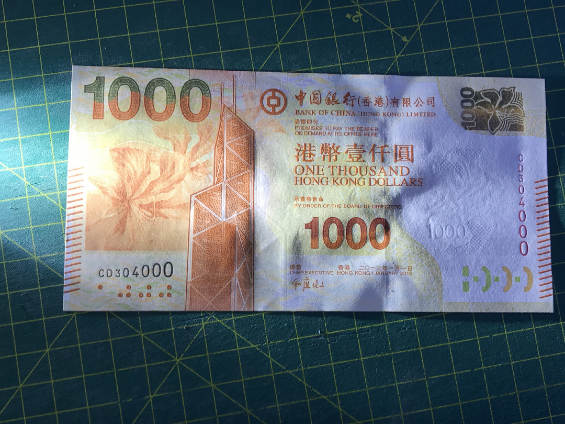 大中华拍卖第674期 香港中国银行131000豹子0 CD304000