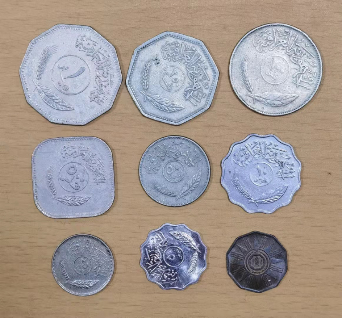 北京马甸外币专卖微拍第五十九场，非贵金属纪念币，流通币专场，陆续上新，欢迎关注 伊拉克