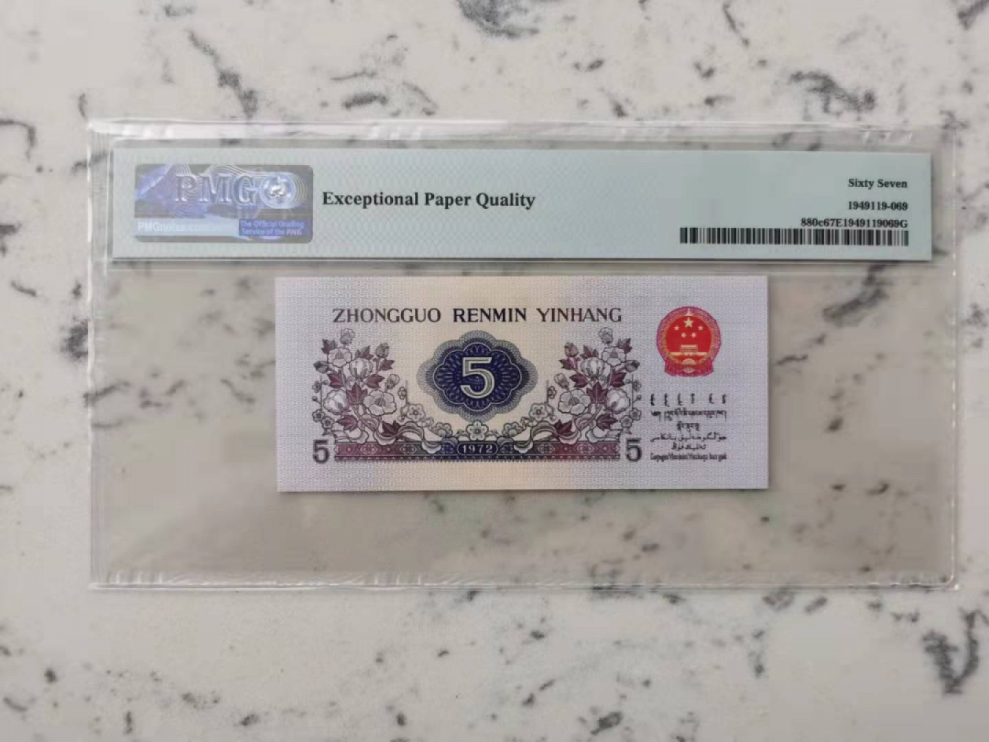 First