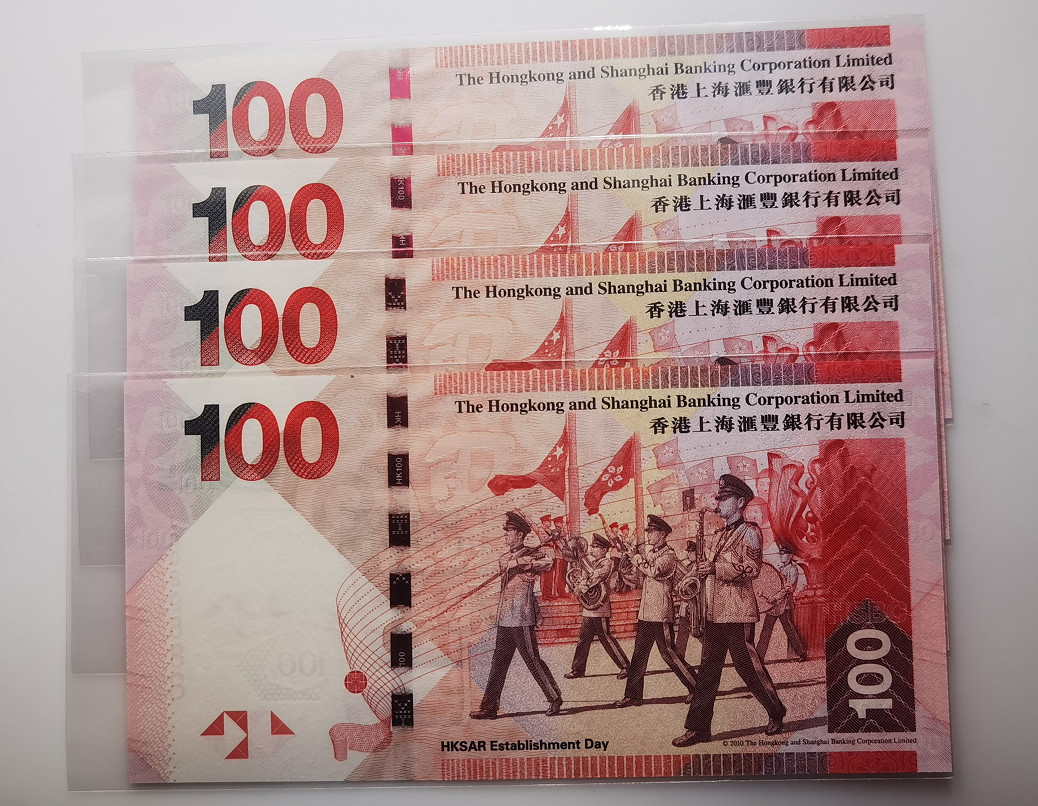 大中华拍卖第674期 香港汇丰银行14100四胞胎全同号豹子8