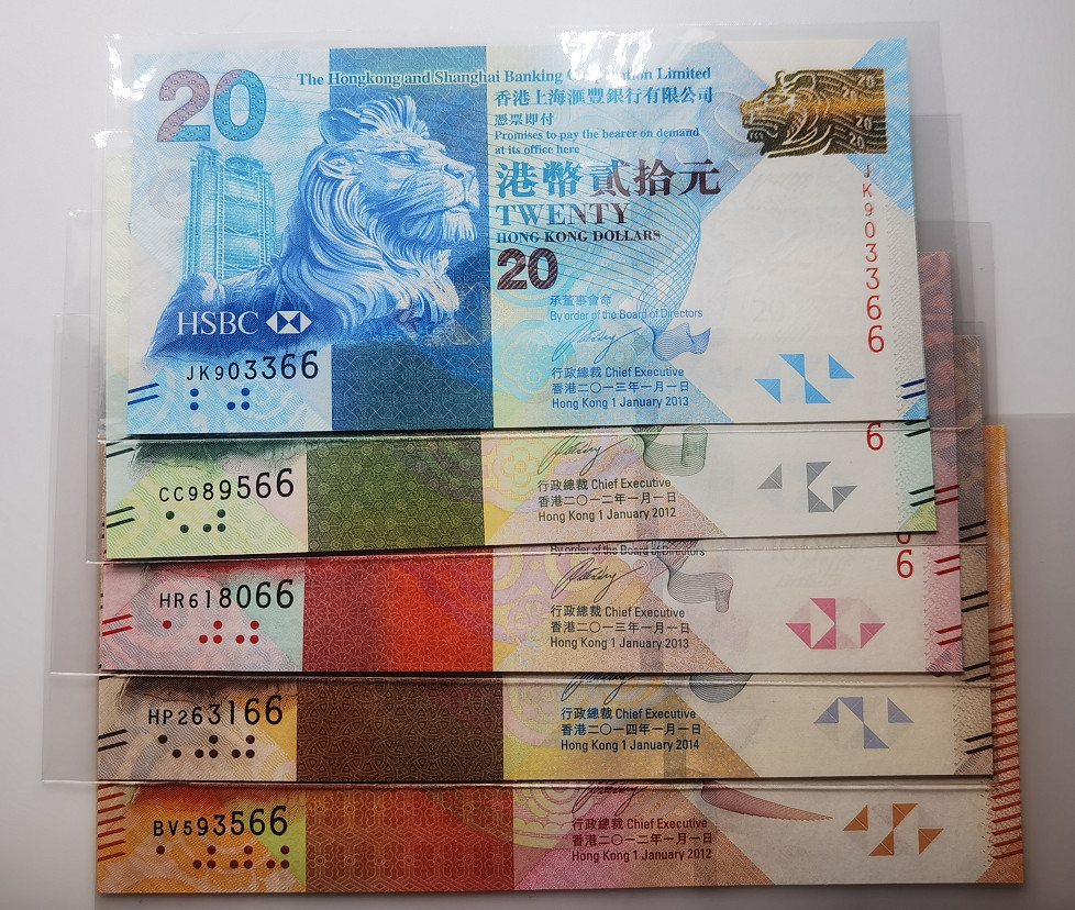 大中华拍卖第674期 香港汇丰银行20.50.100.500.1000一套尾66