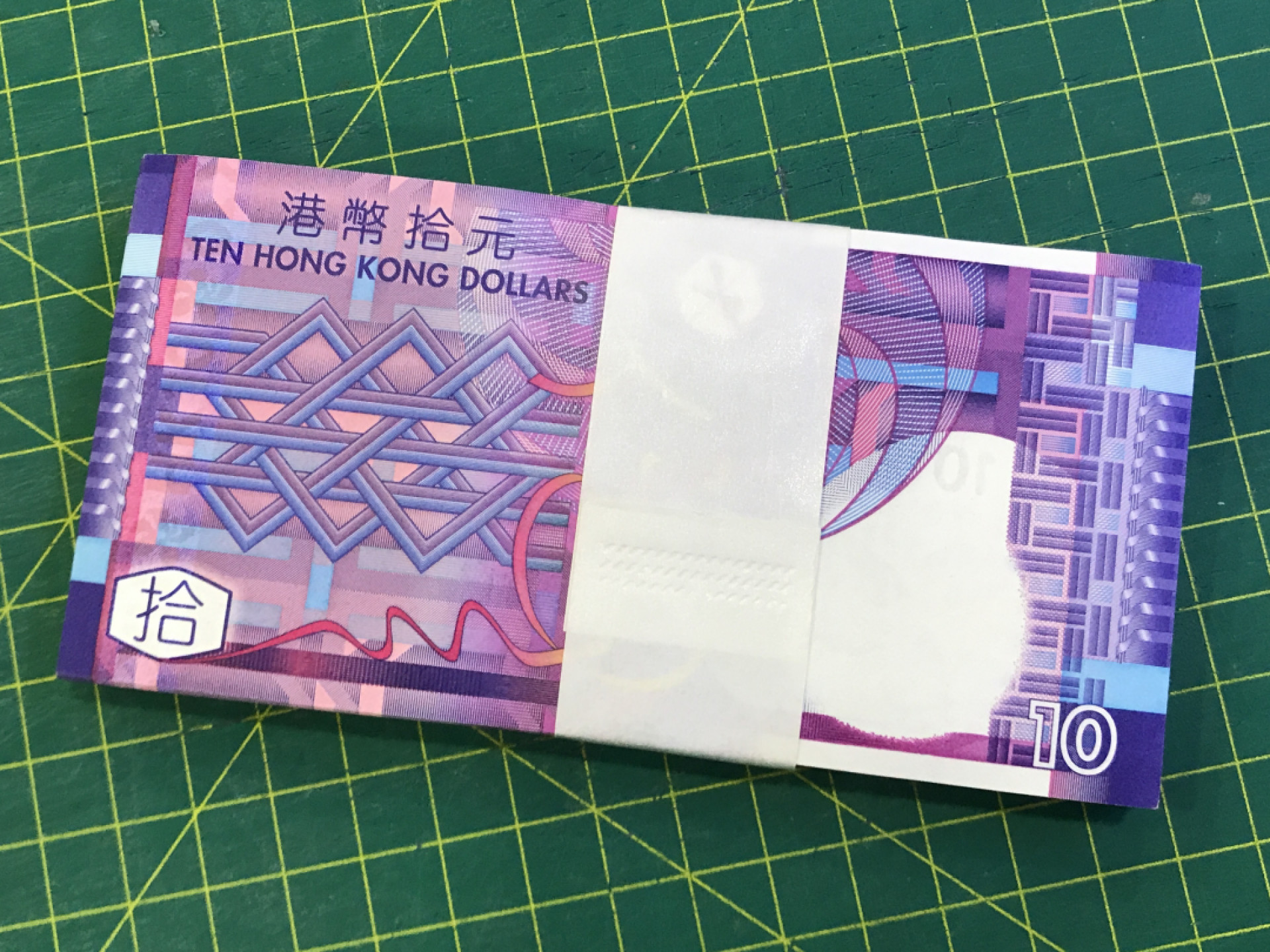 大中华拍卖第674期 香港政府0210一刀DL207601-700