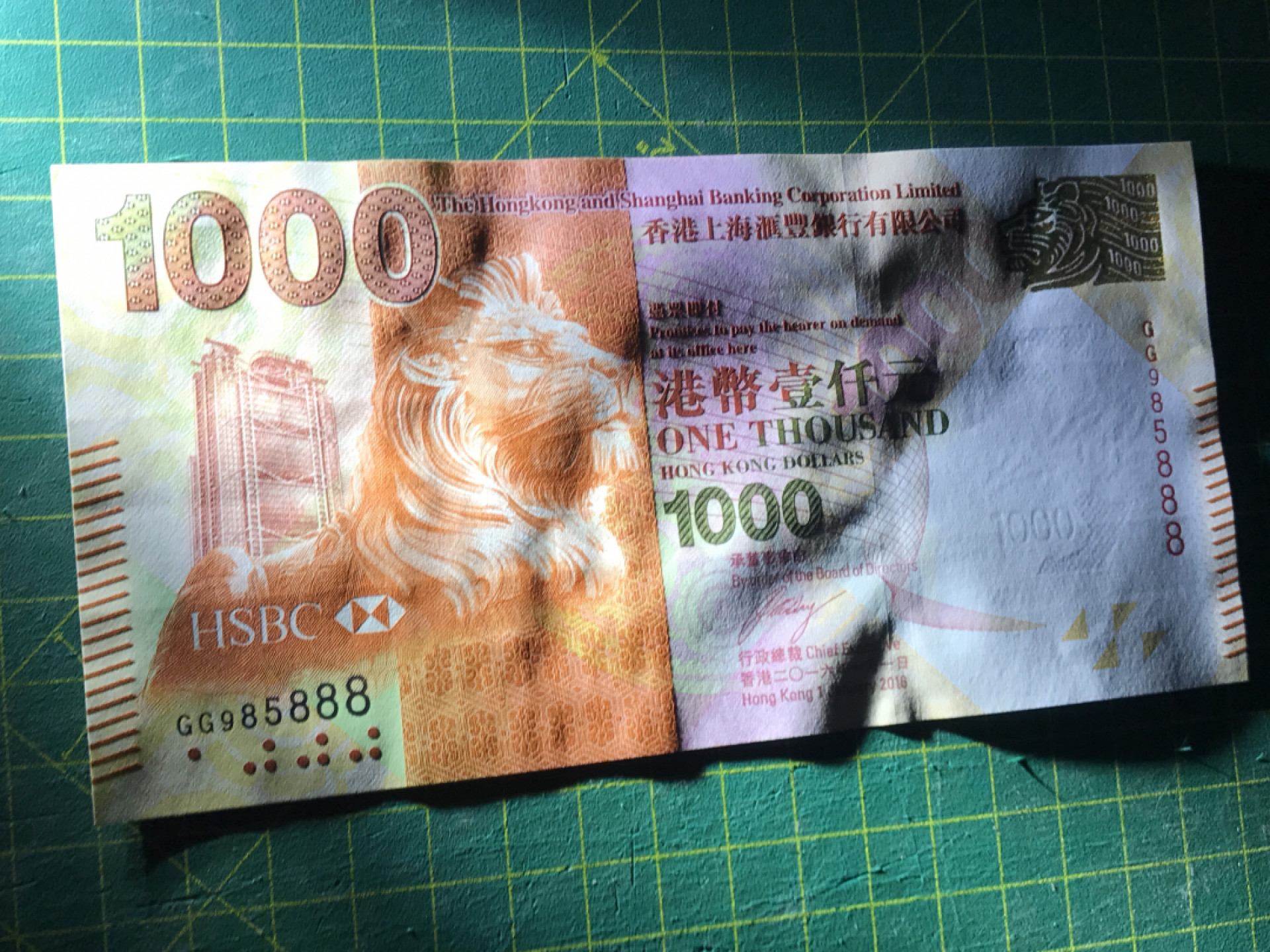 大中华拍卖第674期 香港汇丰银行161000豹子8 GG985888