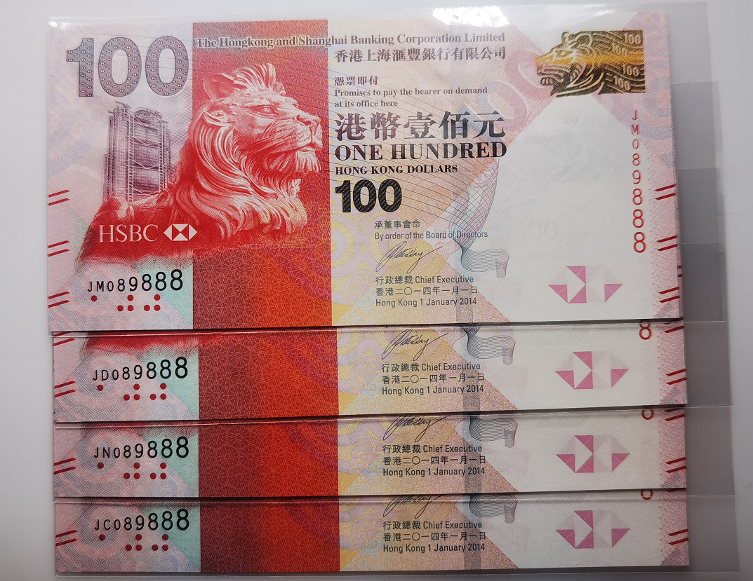 大中华拍卖第674期 香港汇丰银行14100四胞胎全同号豹子8