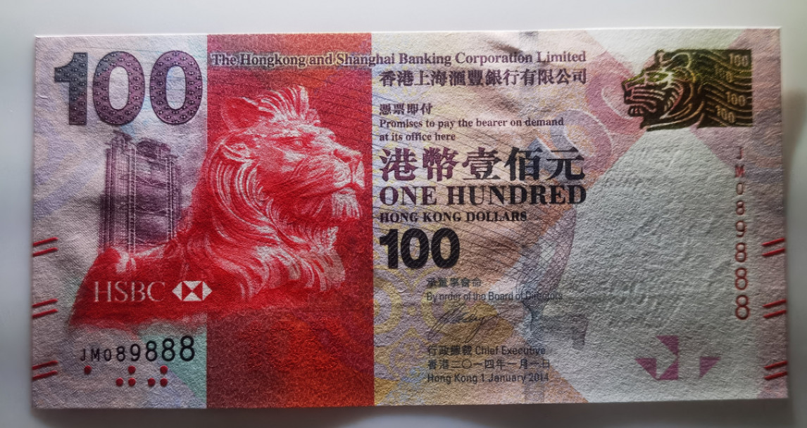 大中华拍卖第674期 香港汇丰银行14100四胞胎全同号豹子8