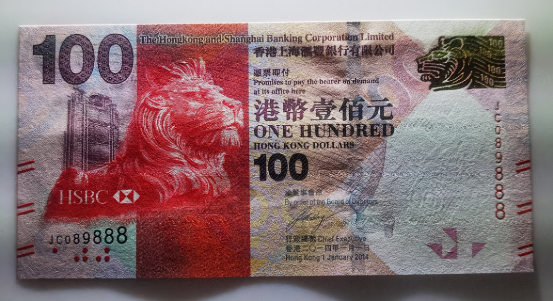 大中华拍卖第674期 香港汇丰银行14100四胞胎全同号豹子8