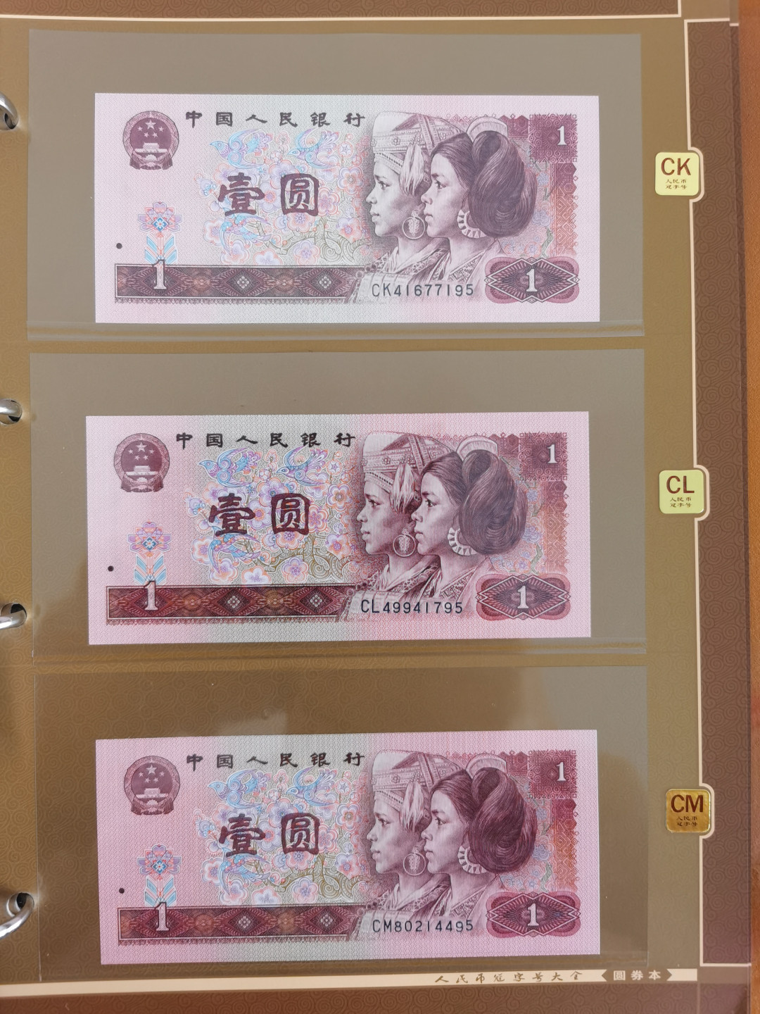 晨芳霖冠号收藏第一期拍卖 901冠号大全