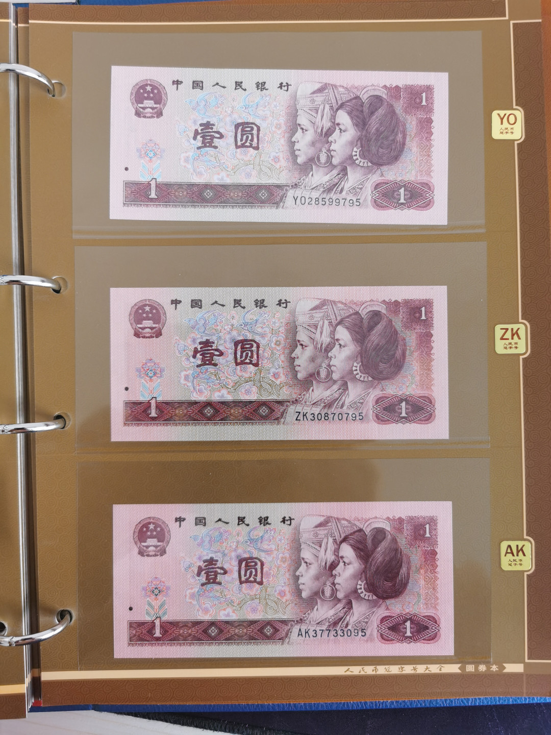 晨芳霖冠号收藏第一期拍卖 901冠号大全