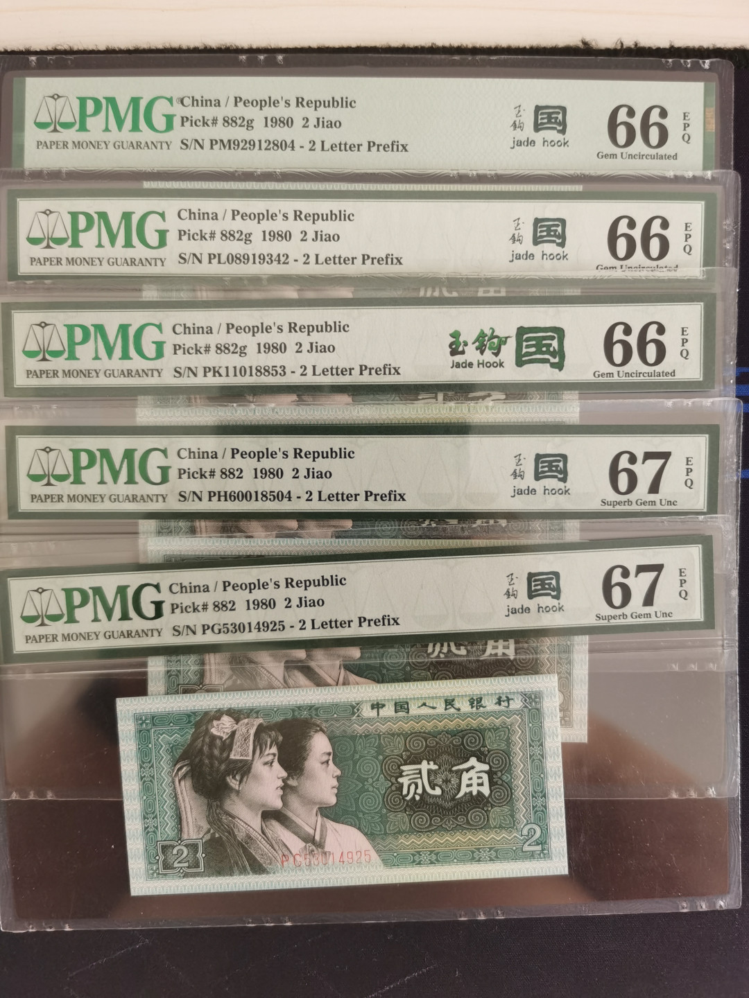 晨芳霖冠号收藏第一期拍卖 8002玉钩国冠号大全