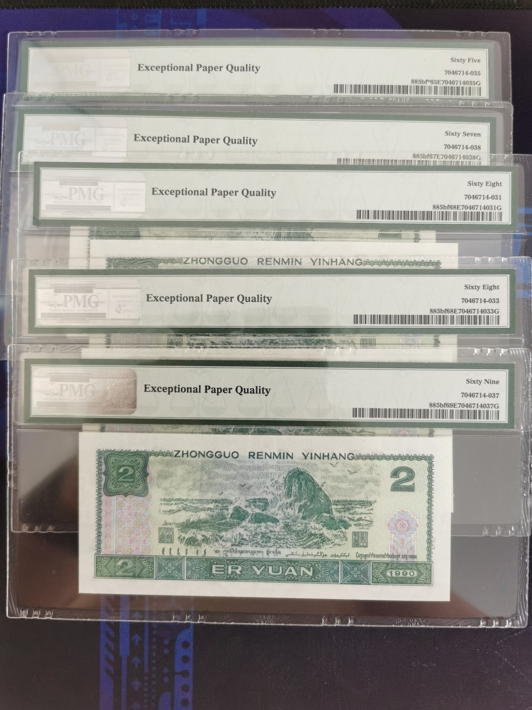 晨芳霖冠号收藏第一期拍卖 绿幽灵冠号大全