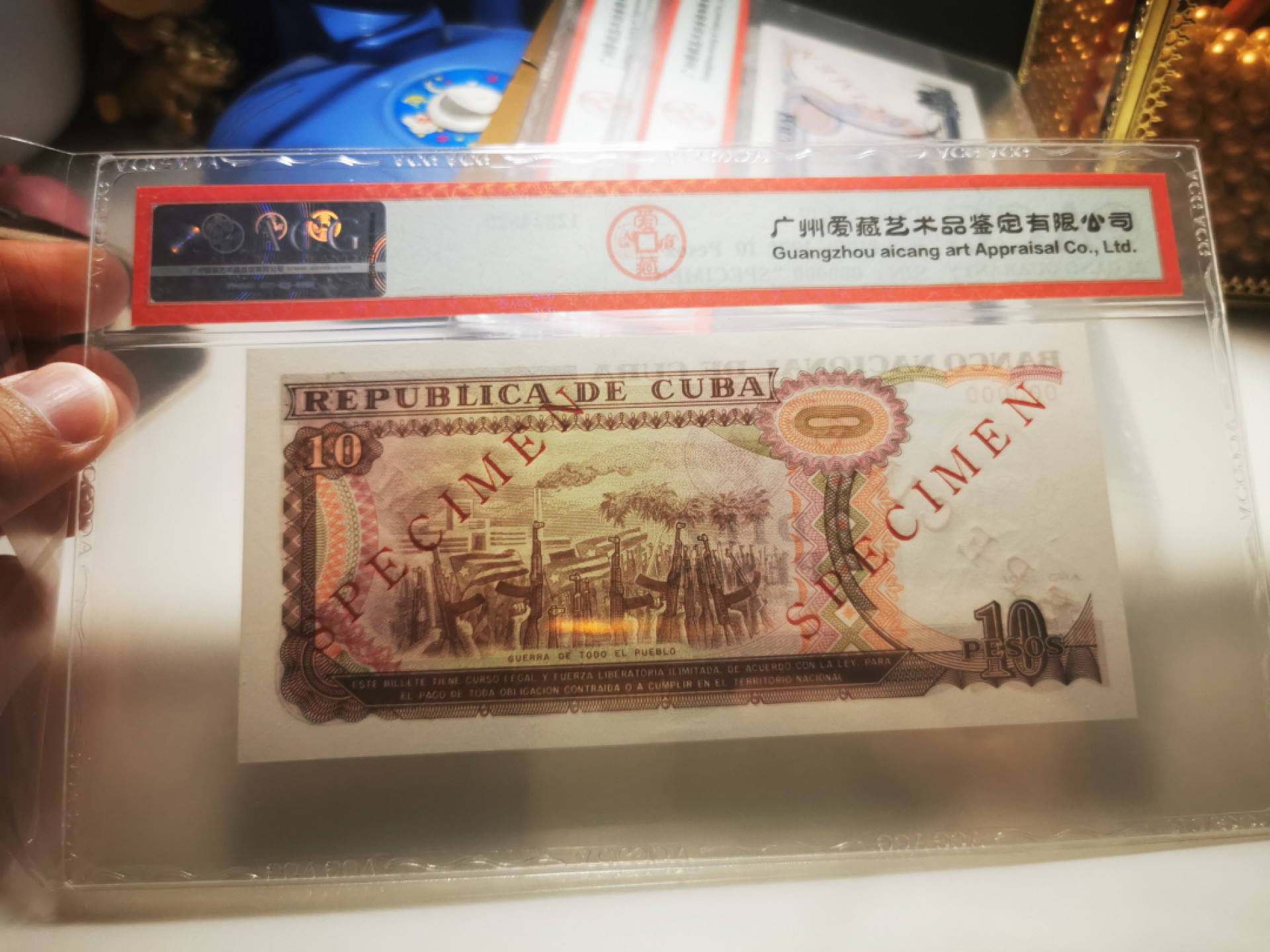 【鲸贝乐淘★自动结拍】千字文·第“亲戚故旧，老少异粮”号拍卖·两拍包邮 【中国代印★古巴🇨🇺★票样】1991年10比索，全零票样, 爱藏66E