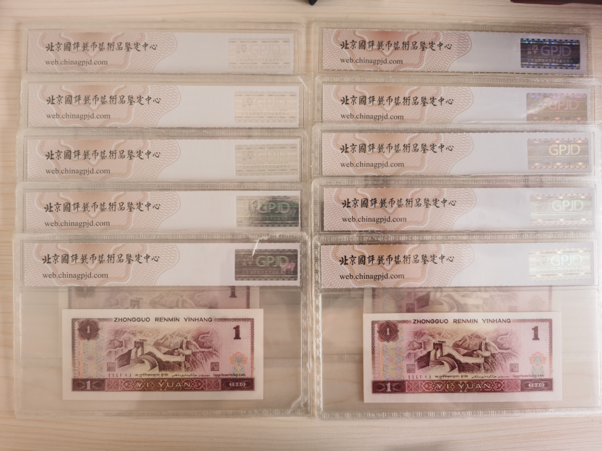 晨芳霖冠号收藏第一期拍卖 801豹子号标十