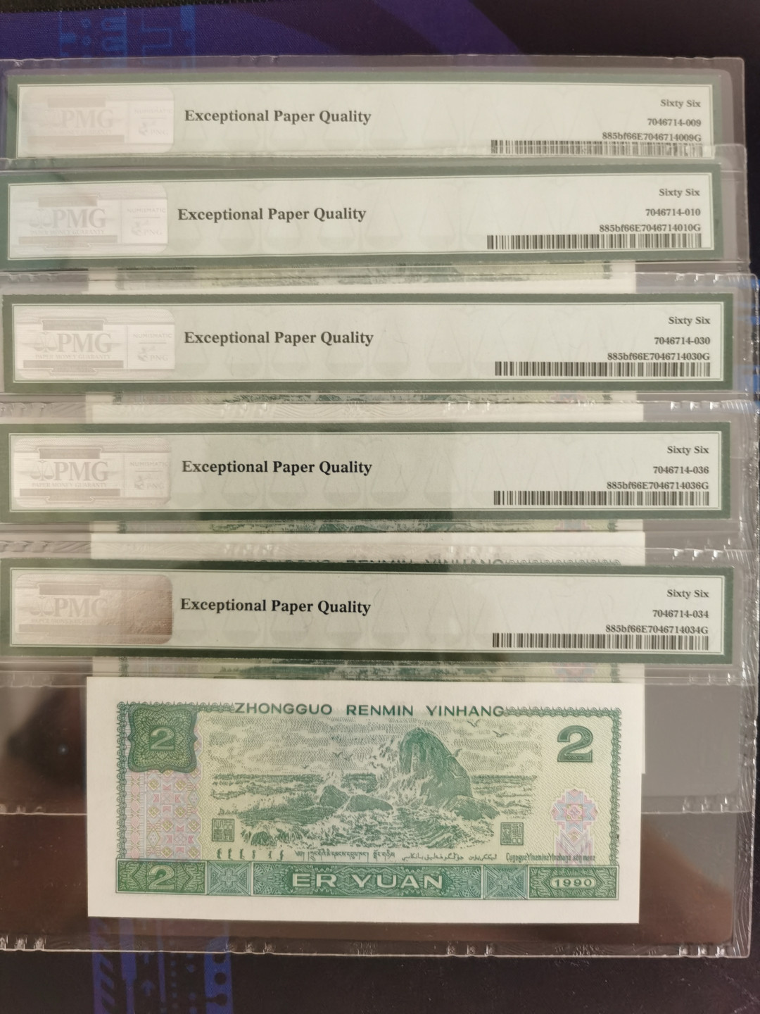 晨芳霖冠号收藏第一期拍卖 绿幽灵冠号大全