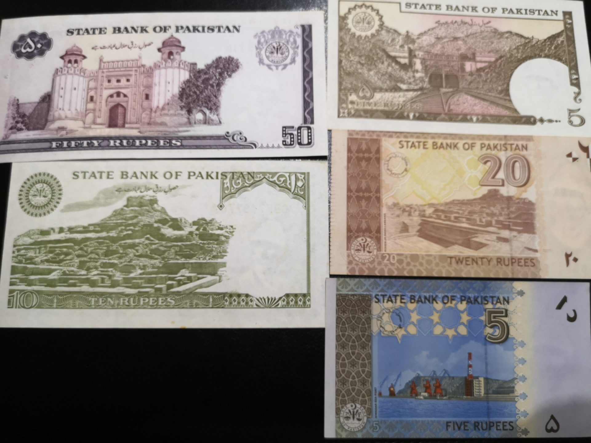 《外钞收藏家》第一百二十五期拍卖 巴基斯坦五张 近全新 稍微受潮