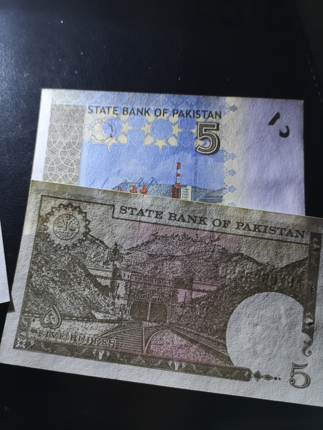 《外钞收藏家》第一百二十五期拍卖 巴基斯坦五张 近全新 稍微受潮