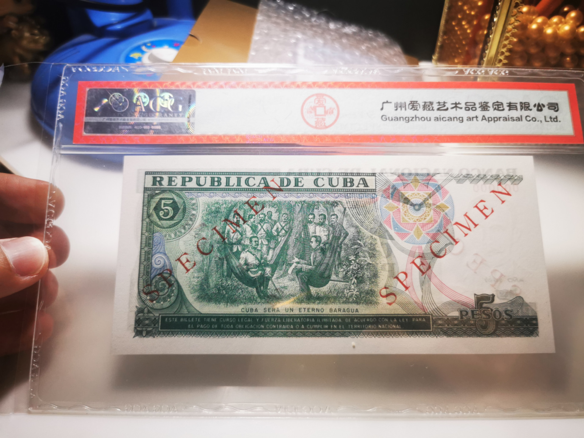 【鲸贝乐淘★自动结拍】千字文·第“亲戚故旧，老少异粮”号拍卖·两拍包邮 【中国代印★古巴🇨🇺★票样】1991年5比索，全零票样，爱藏66E 