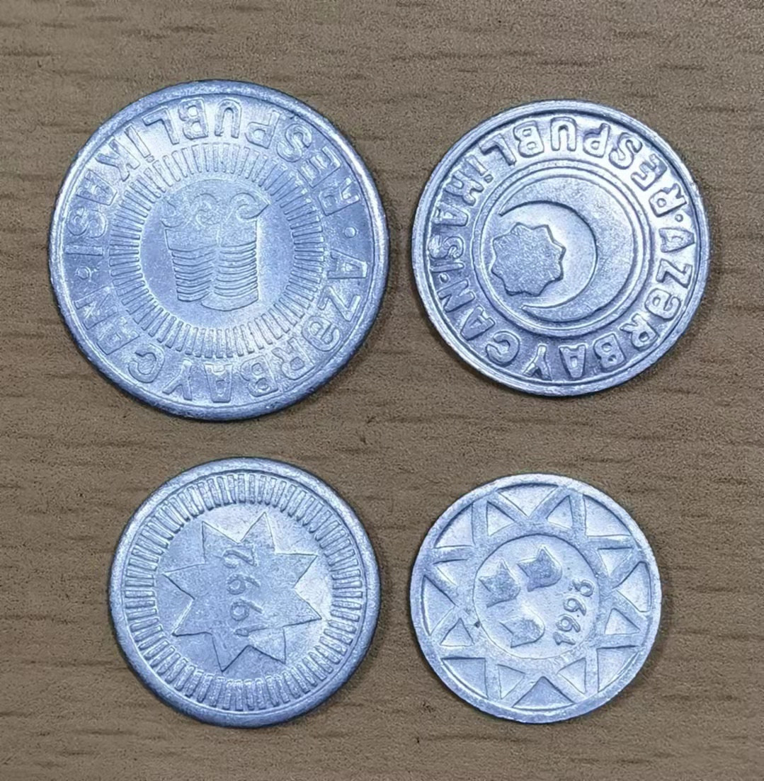 北京马甸外币专卖微拍第五十九场，非贵金属纪念币，流通币专场，陆续上新，欢迎关注 阿塞拜疆首版