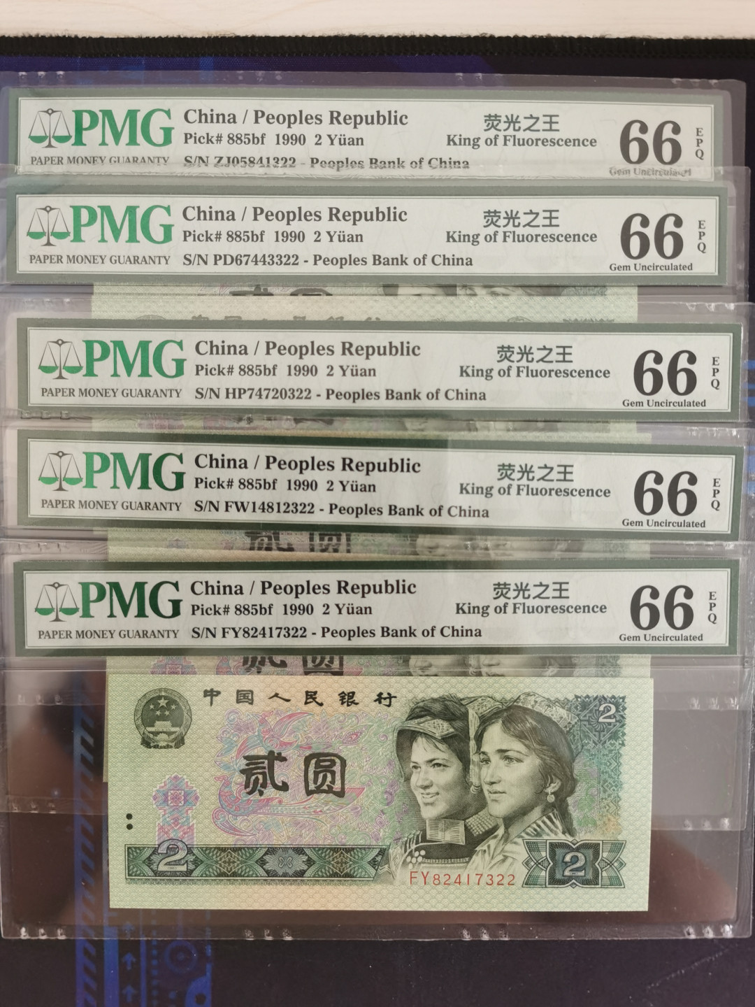 晨芳霖冠号收藏第一期拍卖 绿幽灵冠号大全