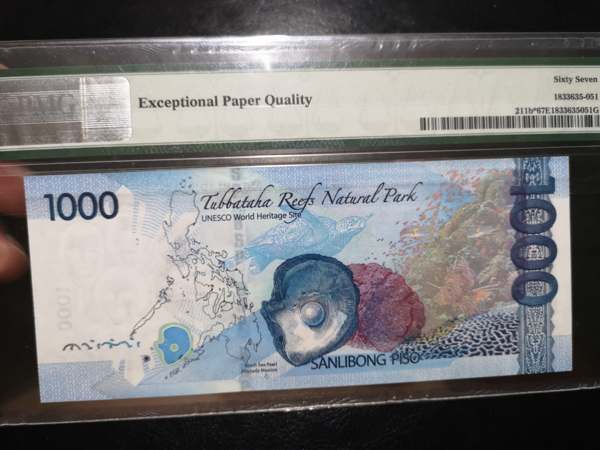 《外钞收藏家》第一百二十五期拍卖 2016年菲律宾1000 PMG67 补号 唯一冠军分