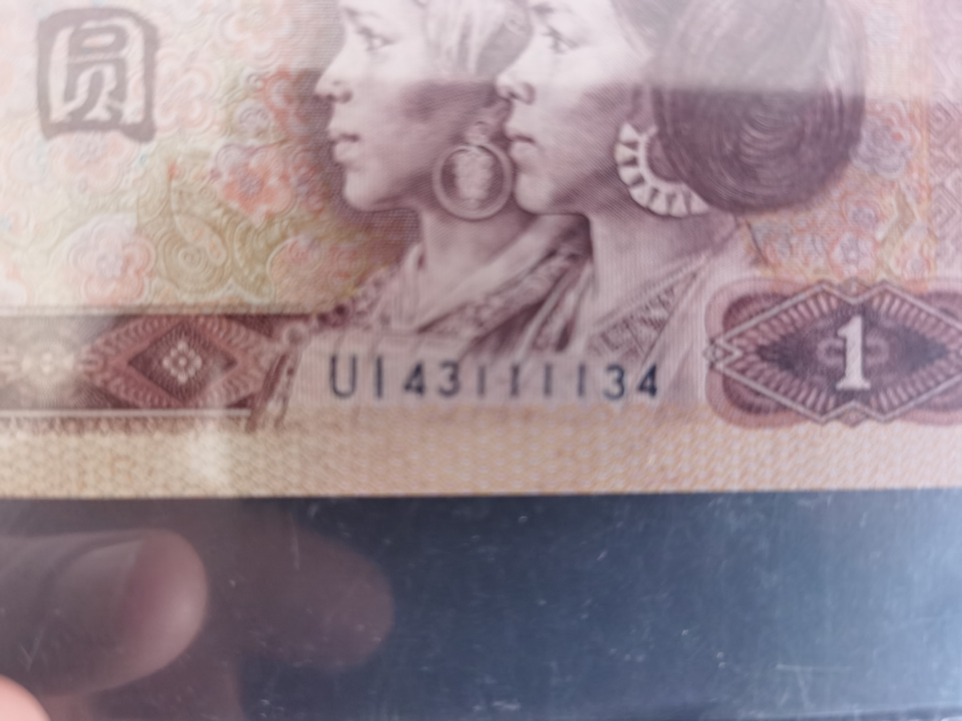 晨芳霖冠号收藏第一期拍卖 801雷达号