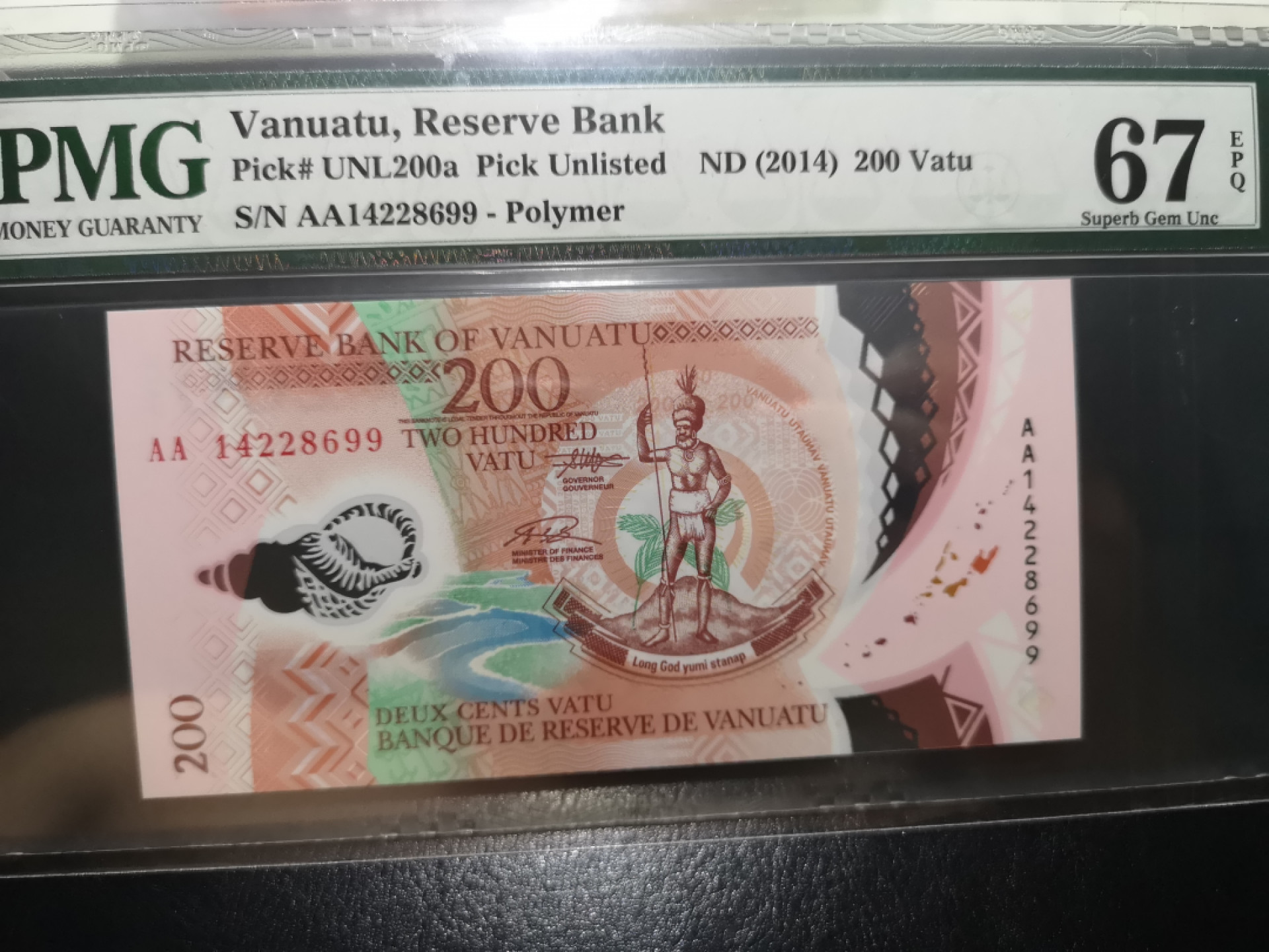 《外钞收藏家》第一百二十五期拍卖 2014年瓦努阿图200 AA冠 PMG67