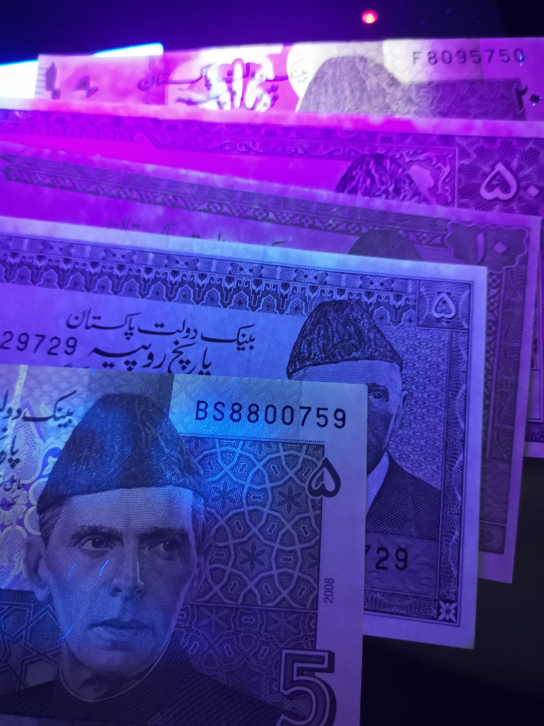 《外钞收藏家》第一百二十五期拍卖 巴基斯坦五张 近全新 稍微受潮