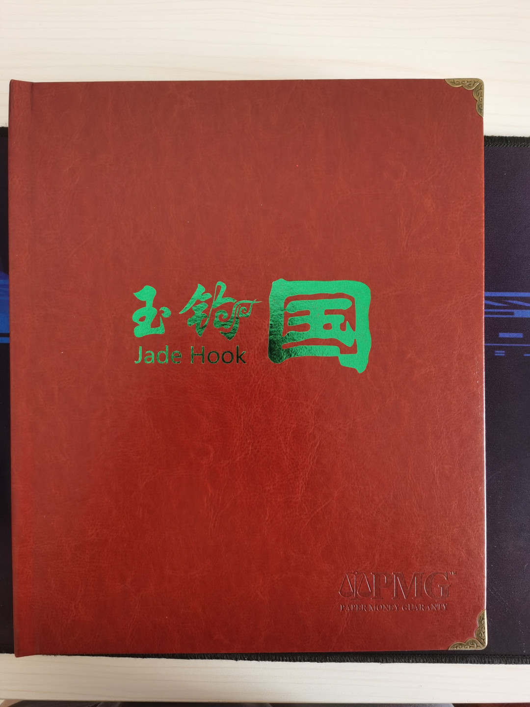 晨芳霖冠号收藏第一期拍卖 8002玉钩国冠号大全
