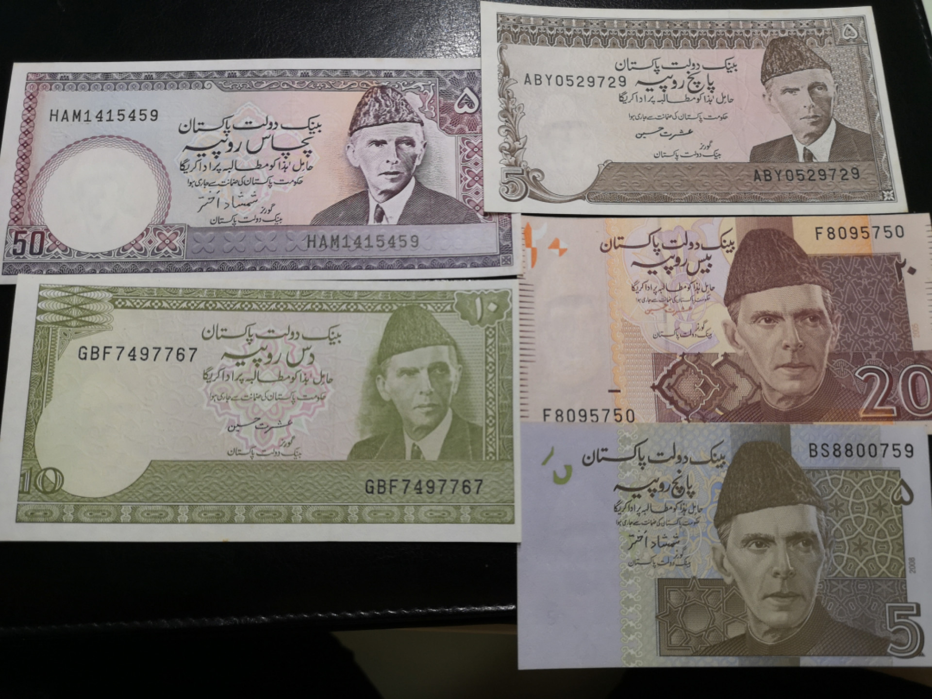 《外钞收藏家》第一百二十五期拍卖 巴基斯坦五张 近全新 稍微受潮