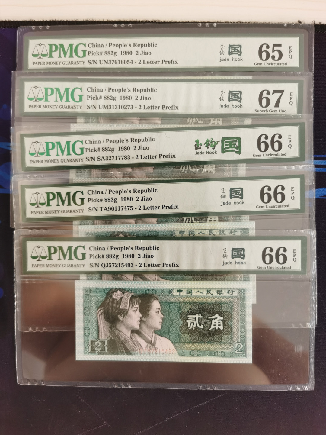 晨芳霖冠号收藏第一期拍卖 8002玉钩国冠号大全