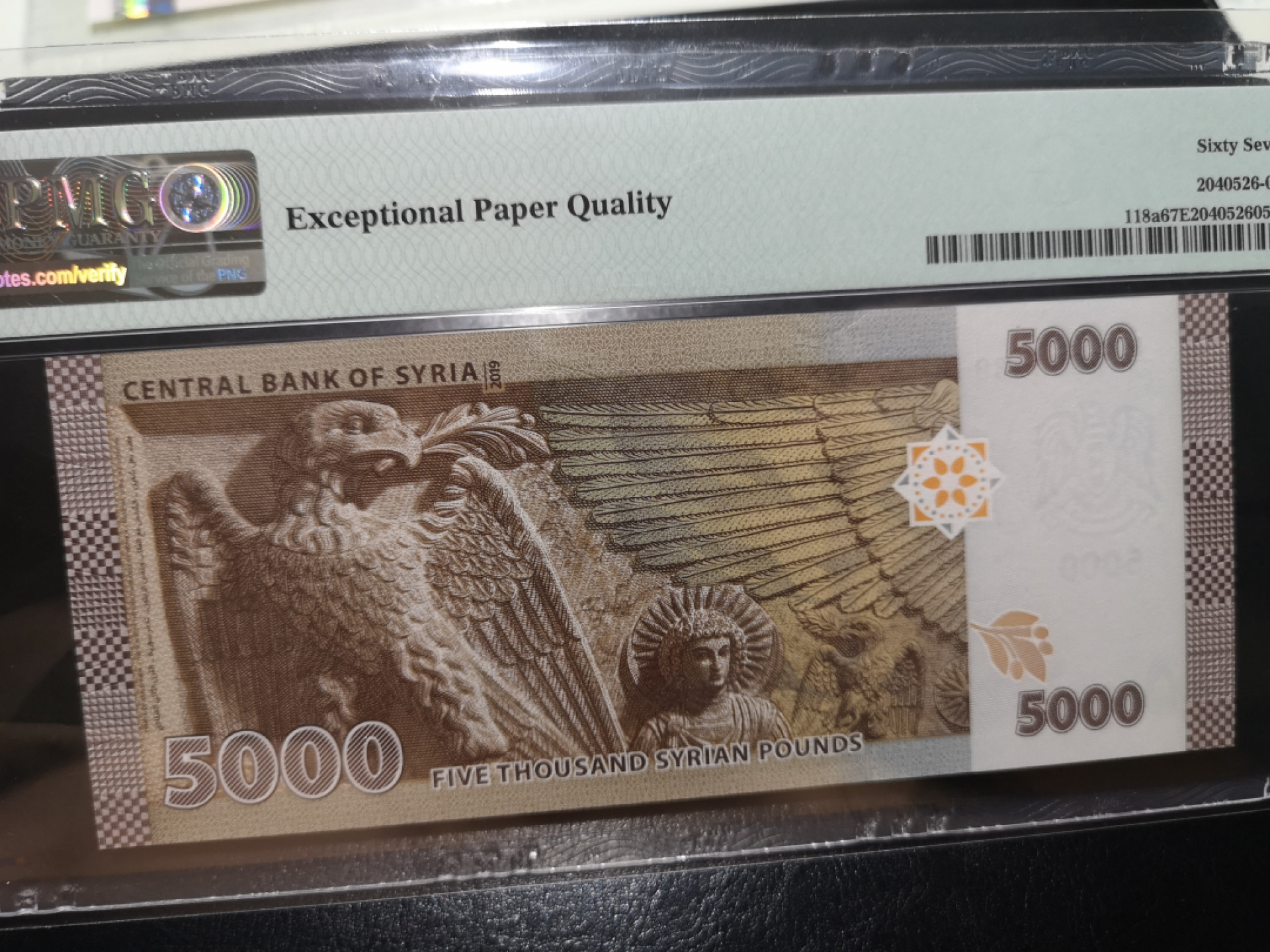 《外钞收藏家》第一百二十五期拍卖 2019年叙利亚5000 PMG67 A冠 无47
