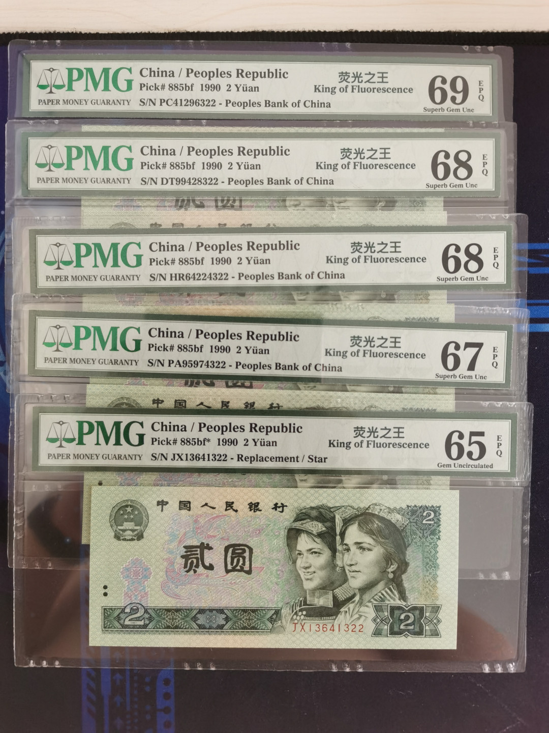 晨芳霖冠号收藏第一期拍卖 绿幽灵冠号大全