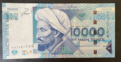 小福收藏拍卖第28期 外币裸钞场 本期有哈萨克斯坦雪豹 奥地利1000先令 印尼60年100卢比 卡塔尔 07年500里亚尔等精品 - 哈萨克斯坦  2003年 10000腾格 小名誉品 雪豹 AA冠 UNC