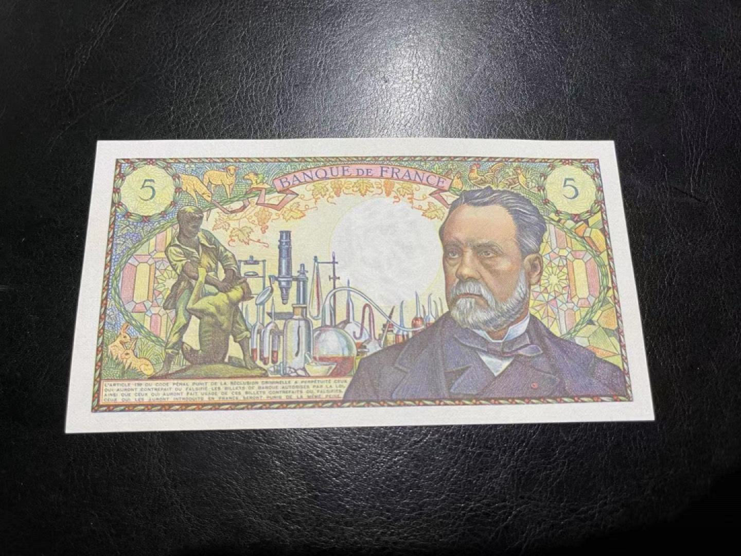 《外钞收藏家》第一百二十五期拍卖 1970年法国5法郎 巴斯德 AU品相